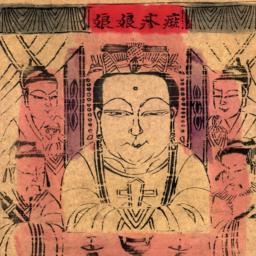Banzhen Niangniang